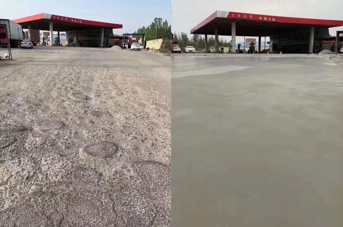 南岔水泥道路抢修料 混凝土地面修补砂浆