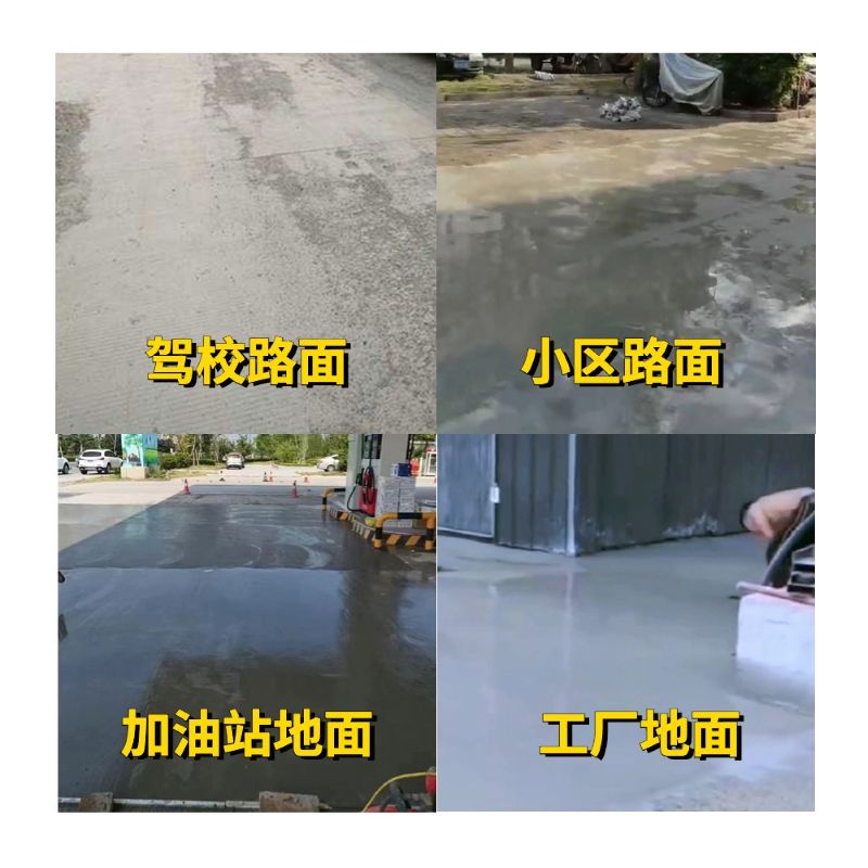 南岔老旧道路翻新快速解决方案