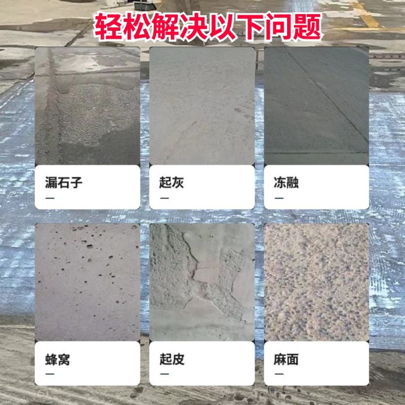 南岔低碳市政修补材料简单快速修补道路恢复交通